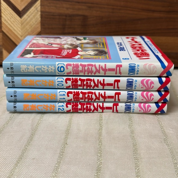 Japanese Manga - Picture 1 of 4